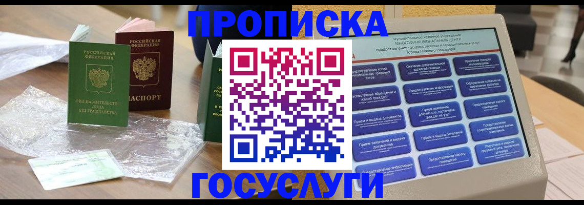 регистрация для школы в Пикалёво